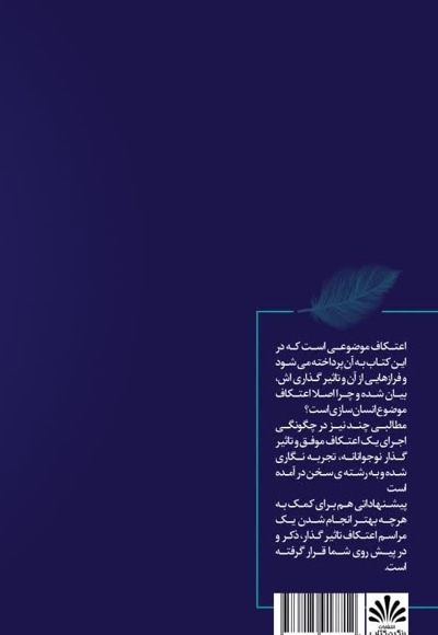 روایت بندگی نوجوان ها